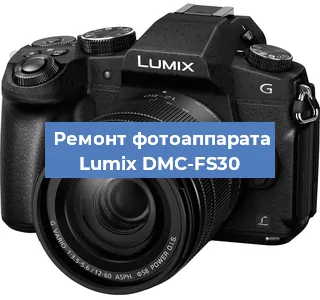 Замена линзы на фотоаппарате Lumix DMC-FS30 в Москве